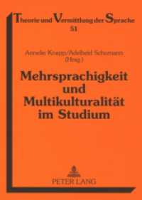 Mehrsprachigkeit und Multikulturalität im Studium (Theorie und Vermittlung der Sprache .51) （2008. 196 S. 210 mm）