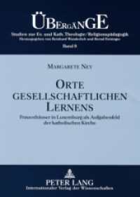 Orte gesellschaftlichen Lernens : Frauenhäuser in Luxemburg als Aufgabenfeld der katholischen Kirche. Dissertationsschrift. (Übergänge. Studien zur Theologie und Religionspädagogik 8) （2008. 214 S. 21 cm）