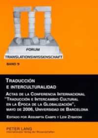 翻訳と異文化交流<br>Traducción e interculturalidad (Forum Translationswissenschaft .9) （2008. XXXII, 356 S. 210 mm）