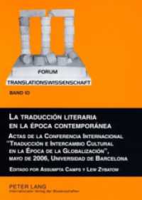 文芸翻訳と現代<br>La traducción literaria en la época contemporánea (Forum Translationswissenschaft .10) （2008. XII, 482 S. 21 cm）