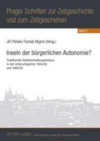 Inseln der bürgerlichen Autonomie? : Traditionelle Selbstverwaltungsmilieus in den Umbruchsjahren 1944/45 und 1989/90 (Prager Schriften zur Zeitgeschichte und zum Zeitgeschehen .1) （2009. 272 S. 210 mm）