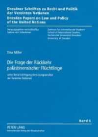 Die Frage der Rückkehr palästinensischer Flüchtlinge (Dresdner Schriften zu Recht und Politik der Vereinten Nationen / Dresden Papers on Law and Policy of .4) （Neuausg. 2007. XIV, 478 S. 210 mm）