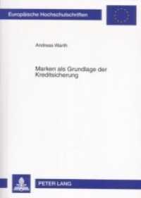 Marken als Grundlage der Kreditsicherung : Dissertationsschrift (Europäische Hochschulschriften Recht .4527) （2007. XXIV, 400 S. 210 mm）