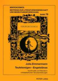 Teufelsreigen - Engelstänze : Kontinuität und Wandel in mittelalterlichen Tanzdarstellungen. Dissertationsschrift (Mikrokosmos .76) （2007. 456 S. 210 mm）