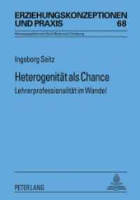 Heterogenität als Chance : Lehrerprofessionalität im Wandel. Dissertationsschrift (Erziehungskonzeptionen und Praxis / Educational Concepts and Practice 68) （2007. 478 S. 210 mm）
