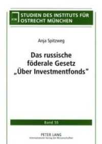 Das russische föderale Gesetz "Über Investmentfonds" : Dissertationsschrift (Studien des Instituts für Ostrecht München .55) （2007. 316 S. 210 mm）