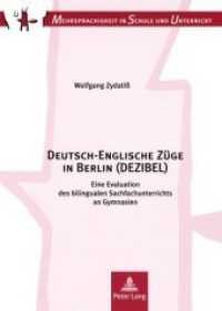 Deutsch-Englische Züge in Berlin (DEZIBEL) : Eine Evaluation des bilingualen Sachfachunterrichts an Gymnasien. Kontext, Kompetenzen, Konsequenzen (Mehrsprachigkeit in Schule und Unterricht .7) （2007. 500 S. 210 mm）