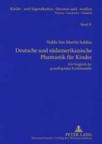 Deutsche und südamerikanische Phantastik für Kinder : Ein Vergleich der grundlegenden Erzählmodelle. Dissertationsschrift (Kinder- und Jugendkultur, -literatur und -medien .51) （Neuausg. 2007. 170 S. 210 mm）