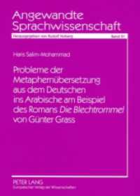 Probleme der Metaphernübersetzung aus dem Deutschen ins Arabische am Beispiel des Romans "Die Blechtrommel" von Günter G : Dissertationsschrift. (Angewandte Sprachwissenschaft .21) （2007. X, 200 S. 21 cm）
