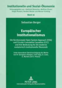 Europäischer Institutionalismus (Institutionelle und Sozial-Ökonomie / Institutional and Socio-Economics .16) （2007. 288 S. 210 mm）