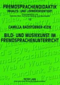 Bild- und Musikkunst im Fremdsprachenunterricht : Zwischenbilanz und Handreichungen für die Praxis (Fremdsprachendidaktik inhalts- und lernerorientiert / Foreign Language Pedagogy - content- and learn .1) （2007. 142 S. 210 mm）