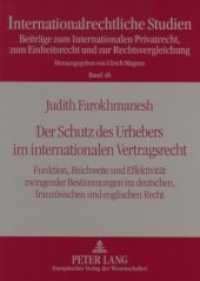 Der Schutz des Urhebers im internationalen Vertragsrecht : Funktion, Reichweite und Effektivität zwingender Bestimmungen im deutschen, französischen und englischen Recht. Dissertationsschrift (Internationalrechtliche Studien .48) （Neuausg. 2007. XVI, 280 S. 210 mm）