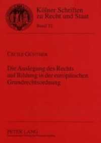 Die Auslegung des Rechts auf Bildung in der europäischen Grundrechtsordnung (Kölner Schriften zu Recht und Staat .32) （Neuausg. 2007. XXXVI, 371 S. 210 mm）