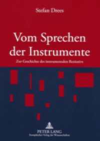 器楽曲におけるレチタティーヴォの歴史<br>Vom Sprechen der Instrumente : Zur Geschichte des instrumentalen Rezitativs （2007. 494 S. 210 mm）