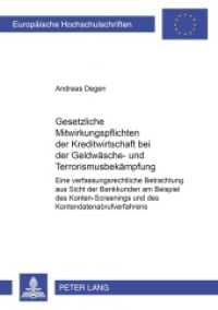 Gesetzliche Mitwirkungspflichten der Kreditwirtschaft bei der Geldwäsche- und Terrorismusbekämpfung (Europäische Hochschulschriften Recht .4791) （2008. XXIV, 344 S. 210 mm）