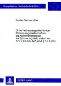 Unternehmensgewinne von Personengesellschaften im Abkommensrecht im Spannungsfeld zwischen Art. 7 OECD-MA und 15 EStG : Dissertationsschrift (Europäische Hochschulschriften Recht .4591) （2007. 282 S. 210 mm）