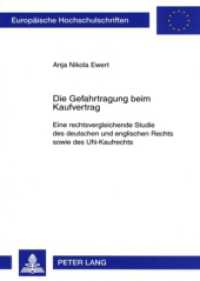 Die Gefahrtragung beim Kaufvertrag : Eine rechtsvergleichende Studie des deutschen und englischen Rechts sowie des UN-Kaufrechts. Dissertationsschrift (Europäische Hochschulschriften Recht .4532) （2007. X, 154 S. 210 mm）