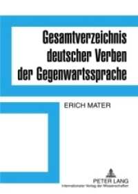 現代ドイツ語全動詞索引<br>Gesamtverzeichnis deutscher Verben der Gegenwartssprache （2007. 184 S. 230 mm）