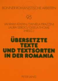 Übersetzte Texte und Textsorten in der Romania : Akten der gleichnamigen Sektion beim XXVIII. Deutschen Romanistentag, Kiel 2003 (Bonner romanistische Arbeiten .95) （2007. X, 184 S. 210 mm）