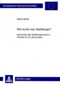 Wie wurde man Stadtbürger? : Geschichte des Stadtbürgerrechts in Preußen im 19. Jahrhundert. Dissertationsschrift (Europäische Hochschulschriften / European University Studies/Publications Universitaires Européenne .10) （2008. 232 S. 210 mm）