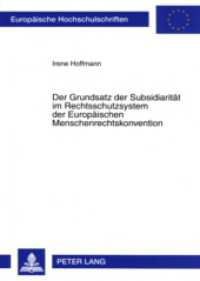 Der Grundsatz der Subsidiarität im Rechtsschutzsystem der Europäischen Menschenrechtskonvention : Rechtliche Fundierung, Besonderheiten und Bedeutung. Dissertationsschrift (Europäische Hochschulschriften Recht .4544) （2007. XVI, 264 S. 210 mm）