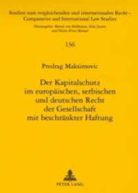 Der Kapitalschutz im europäischen, serbischen und deutschen Recht der Gesellschaft mit beschränkter Haftung : Dissertationsschrift. (Studien zum vergleichenden und internationalen Recht / Comparative and International Law Studies .136) （2007. LXII, 218 S. 21 cm）