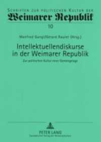Intellektuellendiskurse in der Weimarer Republik : Zur politischen Kultur einer Gemengelage (Schriften zur politischen Kultur der Weimarer Republik .10) （2007. 434 S. 210 mm）