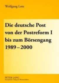 Die deutsche Post von der Postreform I bis zum Börsengang 1989-2000 （Neuausg. 2007. 238 S. 210 mm）