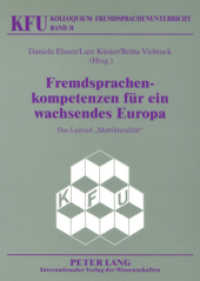 Fremdsprachenkompetenzen für ein wachsendes Europa : Das Leitziel "Multiliteralität" (KFU - Kolloquium Fremdsprachenunterricht 31) （2007. 330 S. 210 mm）