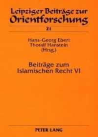 Beiträge zum Islamischen Recht VI (Leipziger Beiträge zur Orientforschung .21) （2007. 186 S. 210 mm）