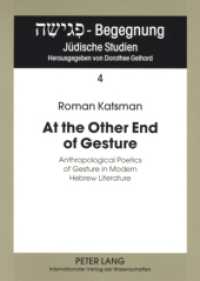 At the Other End of Gesture : Anthropological Poetics of Gesture in Modern Hebrew Literature (Pegisha - Begegnung / Pegisha - Encounters .4) （2007. 198 S. 12 Abb. 210 mm）