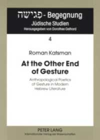 At the Other End of Gesture : Anthropological Poetics of Gesture in Modern Hebrew Literature (Pegisha - Begegnung / Pegisha - Encounters .4) （2007. 198 S. 12 Abb. 210 mm）