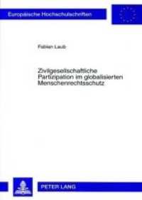 Zivilgesellschaftliche Partizipation im globalisierten Menschenrechtsschutz : Dissertationsschrift (Europäische Hochschulschriften Recht .4584) （Neuausg. 2007. 242 S. 210 mm）
