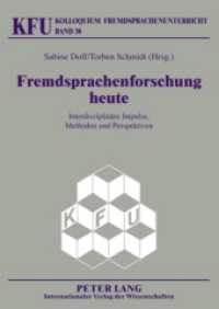 Fremdsprachenforschung heute : Interdisziplinäre Impulse, Methoden und Perspektiven (KFU - Kolloquium Fremdsprachenunterricht 30) （2007. 230 S. 210 mm）
