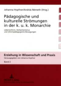 Pädagogische und kulturelle Strömungen in der k. u. k. Monarchie : Lebensreform, Herbartianismus und reformpädagogische Bewegungen (Erziehung in Wissenschaft und Praxis .2) （2008. 200 S. 21 cm）