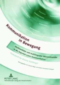 Kommunikation in Bewegung : Multimedialer und multilingualer Wissenstransfer in der Experten-Laien-Kommunikation- Festschrift für Annely Rothkegel （2007. VI, 262 S. 230 mm）