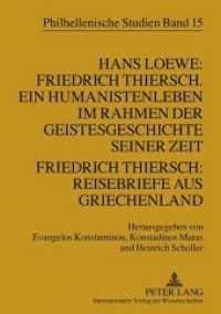 Hans Loewe: Friedrich Thiersch. Ein Humanistenleben im Rahmen der Geistesgeschichte seiner Zeit - Friedrich Thiersch: Re (Philhellenische Studien .15) （2010. 350 S. 210 mm）
