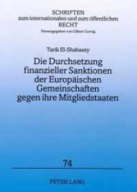 Die Durchsetzung finanzieller Sanktionen der Europäischen Gemeinschaften gegen ihre Mitgliedstaaten : Dissertationsschrift (Schriften zum internationalen und zum öffentlichen Recht .74) （2007. 202 S. 210 mm）