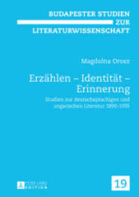 Erzählen - Identität - Erinnerung : Studien zur deutschsprachigen und ungarischen Literatur 1890-1935 (Budapester Studien zur Literaturwissenschaft .19) （2016. 380 S. 1 Abb. 210 mm）
