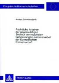 Rechtliche Analyse der gegenwärtigen Struktur der regionalen Entwicklungszusammenarbeit der Europäischen Gemeinschaft : Dissertationsschrift (Europäische Hochschulschriften Recht .4586) （Neuausg. 2007. XXI, 448 S. 210 mm）
