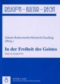 In der Freiheit des Geistes : Dank an Joseph Pritz (Religion, Kultur, Recht .8) （Neuausg. 2008. 462 S. 210 mm）