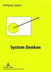 System Denken （2007. 122 S. 210 mm）