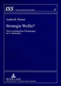 Strategie Wofür? : Texte zu strategischen Überlegungen im 21. Jahrhundert (International Security Studies .6) （2007. 208 S. 21 cm）