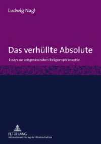 Das verhüllte Absolute : Essays zur zeitgenössischen Religionsphilosophie （2010. 330 S. 210 mm）