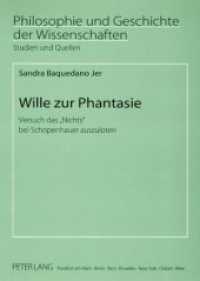 Wille zur Phantasie : Versuch das "Nichts" bei Schopenhauer auszuloten. Dissertationsschrift (Philosophie und Geschichte der Wissenschaften .63) （Neuausg. 2007. 242 S. 210 mm）