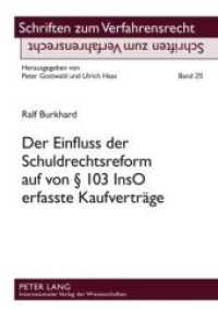 Der Einfluss der Schuldrechtsreform auf von 103 InsO erfasste Kaufverträge : Dissertationsschrift (Schriften zum Verfahrensrecht .25) （2010. 258 S. 210 mm）