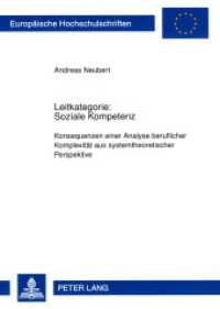 Leitkategorie: Soziale Kompetenz (Europäische Hochschulschriften / European University Studies/Publications Universitaires Européenne .98) （2009. 232 S. 210 mm）