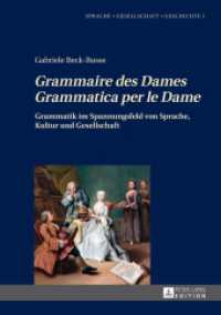 "Grammaire des Dames"-"Grammatica per le Dame" : Grammatik im Spannungsfeld von Sprache, Kultur und Gesellschaft (Sprache - Gesellschaft - Geschichte .1) （2014. 418 S. 210 mm）