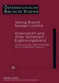 Osternacht und Altes Testament - Ergänzungsband : Vertonung des Vigilvorschlags durch Godehard Joppich (Österreichische Biblische Studien .33) （2008. 176 S. 24 cm）