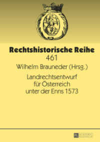 Landrechtsentwurf für Österreich unter der Enns 1573 (Rechtshistorische Reihe .461) （2015. 559 S. 210 mm）